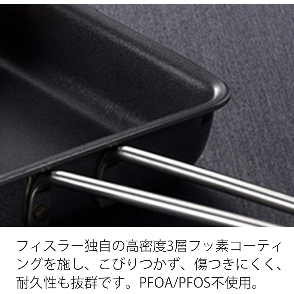 Fissler Egg Pan, Small 9.5 x 15cm, Gas IH Compatible, Non-Harmful Frying Pan, PFOA, PFOS Free, Non-Stick, Made in Japan, Recommended as a Gift [Authorized Japanese Product] 16-001-00-500