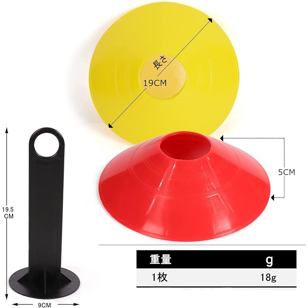 Marker cone Color cone 10/15/20/25/30/50/60 selection Training cone Disc cone Futsal equipment Dribbling marker Soccer Baseball Tennis practice cone Includes storage bag and stand