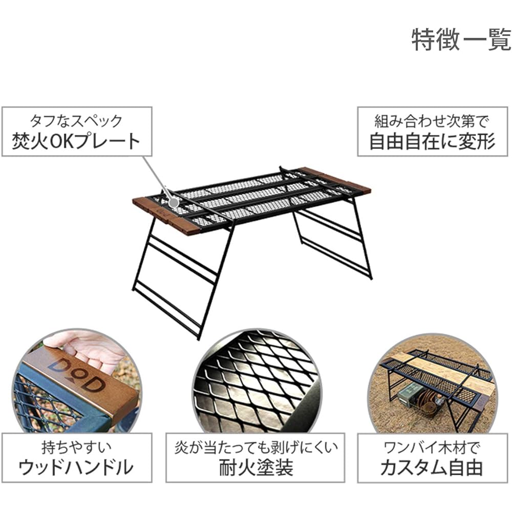 DOD Tequila Table Can be used over a bonfire Can be customized with one-by wood TB4-746-BK