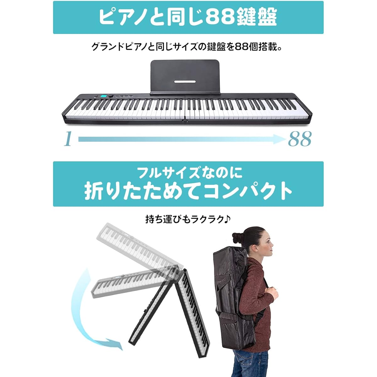 BORA Folding Digital Piano 88 Keys Keyboard X Stand and X Chair Set Lightweight Rechargeable