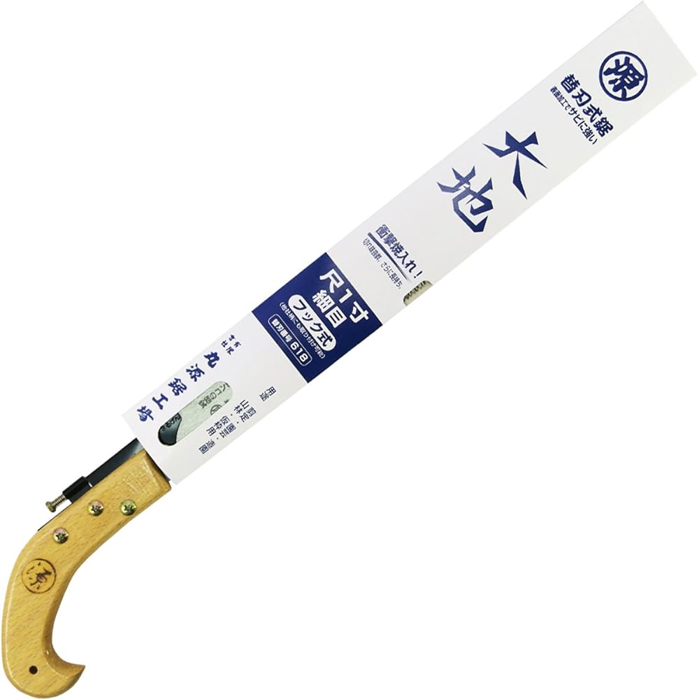 Marugen Daichi Hook Type Pistol Handle Saw (Shaku 1 Sun Fine) No Case 330mm No.623
