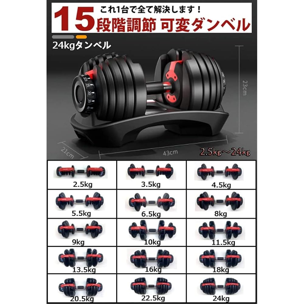 Dumbbell Variable Adjustable Dumbbell 1/2 Piece Set 24kg 40kg 15/17 Level Adjustment Weight Adjustment in 3 Seconds Quick Dumbbell Muscle Training