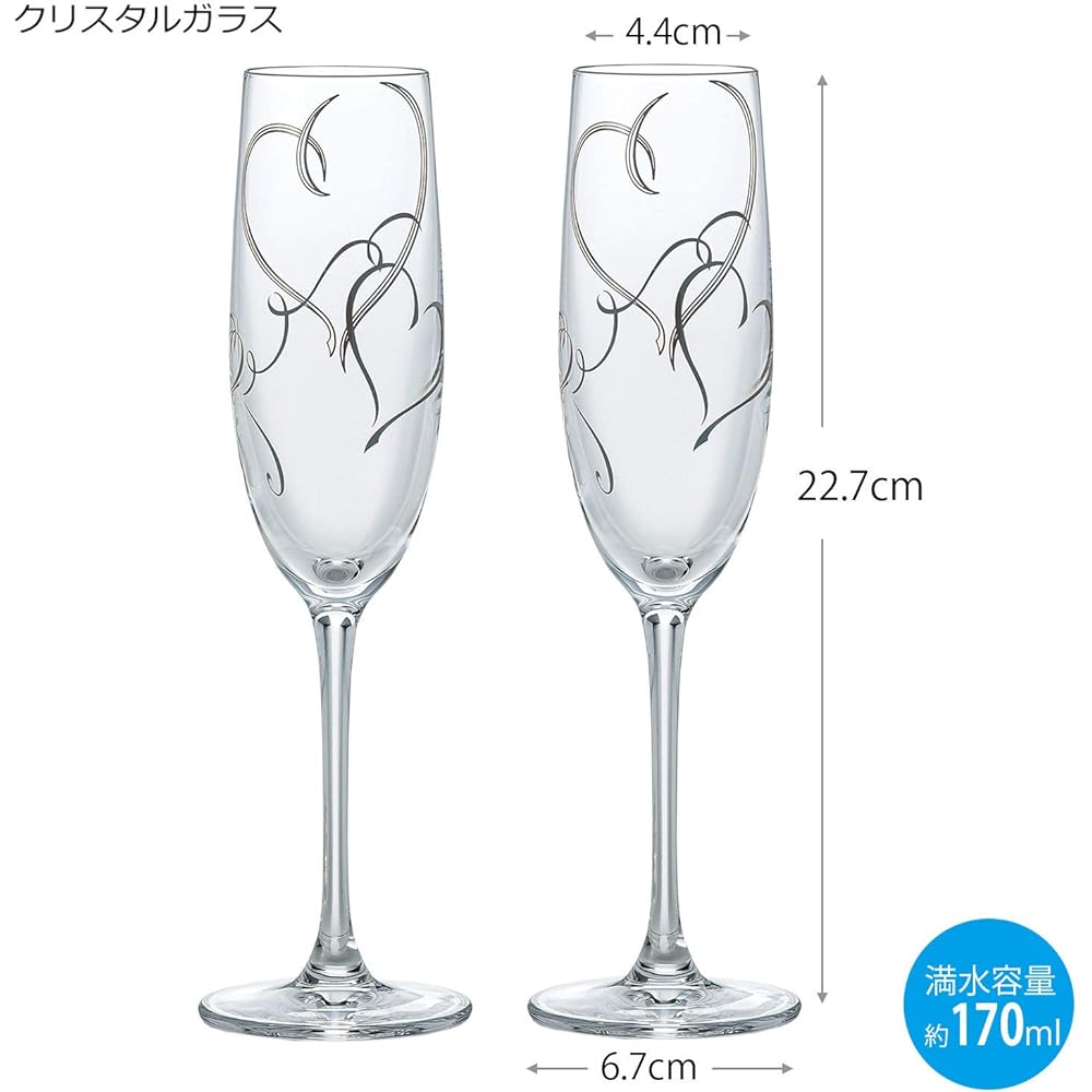Toyo Sasaki Glass Pair Champagne Glass Silver 170ml Benedile Heart Pattern G453-S101 2 pieces