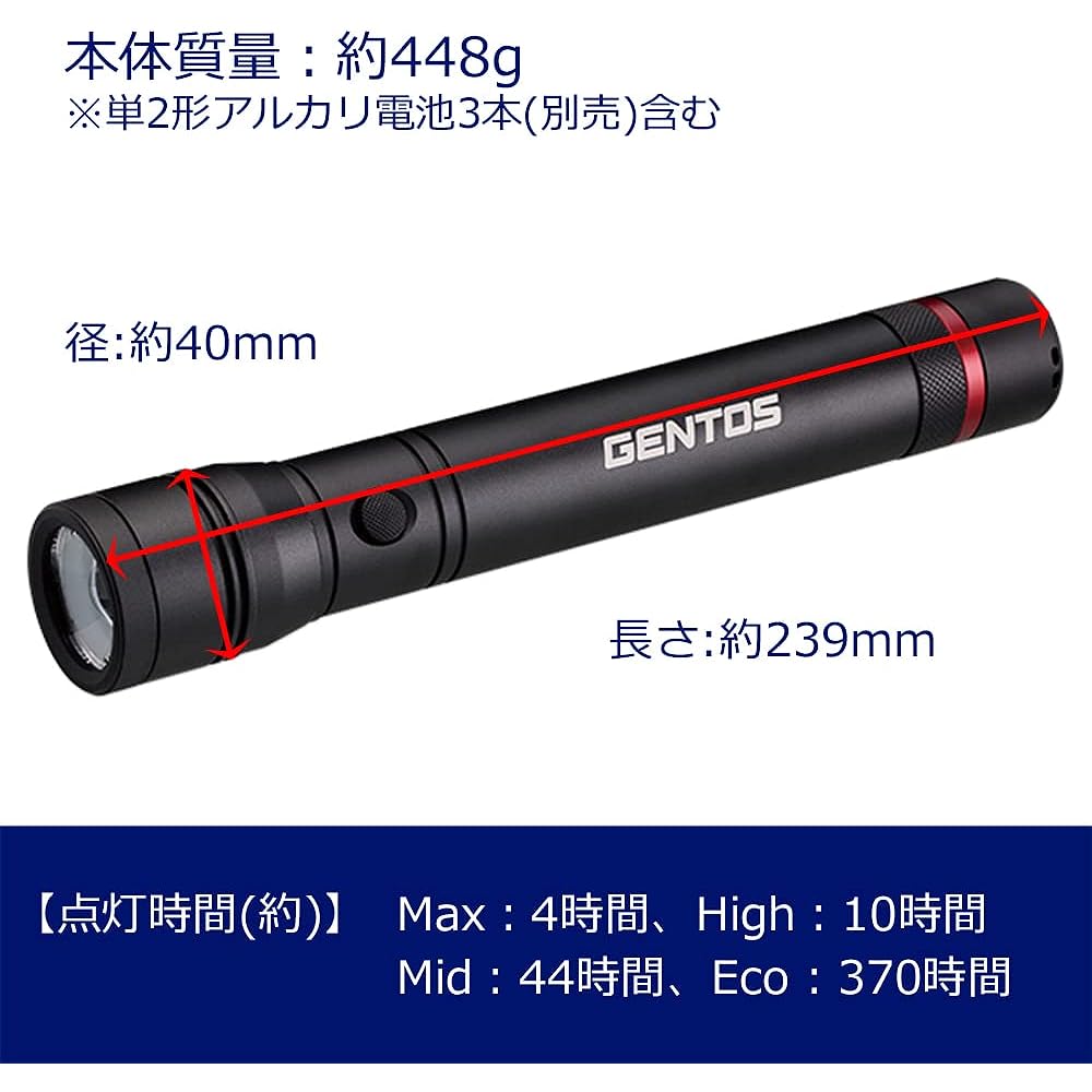 GENTOS Flashlight LED Light Rechargeable (Dedicated Rechargeable Battery) Powerful 1000 Lumens Rexceed RX-323D Handy Light Flashlight