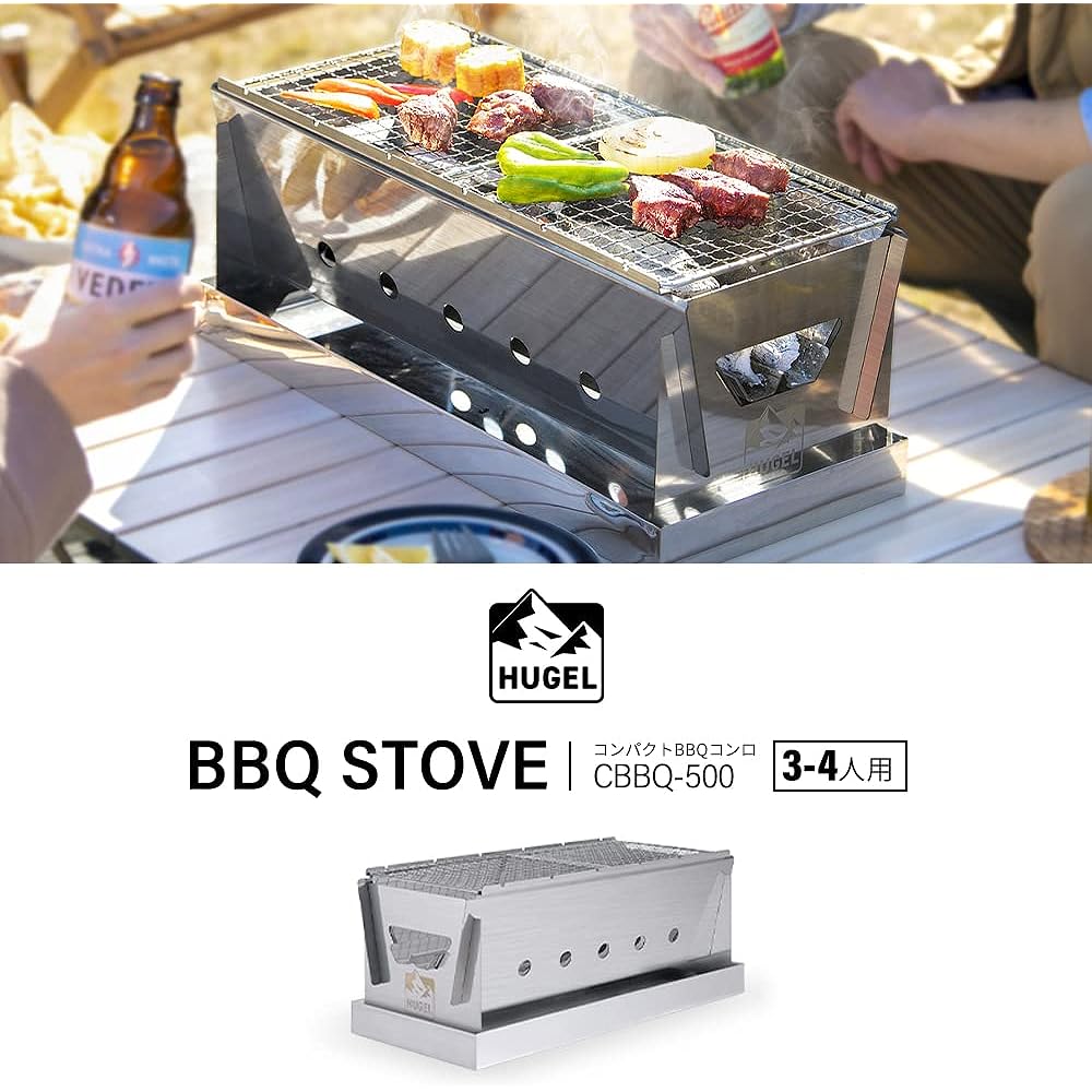 IRIS OHYAMA Compact BBQ Stove Stainless Steel Folding Stove 3-in-1 Cooking Grate and Storage Bag Included Tabletop CBBQ-500 Silver