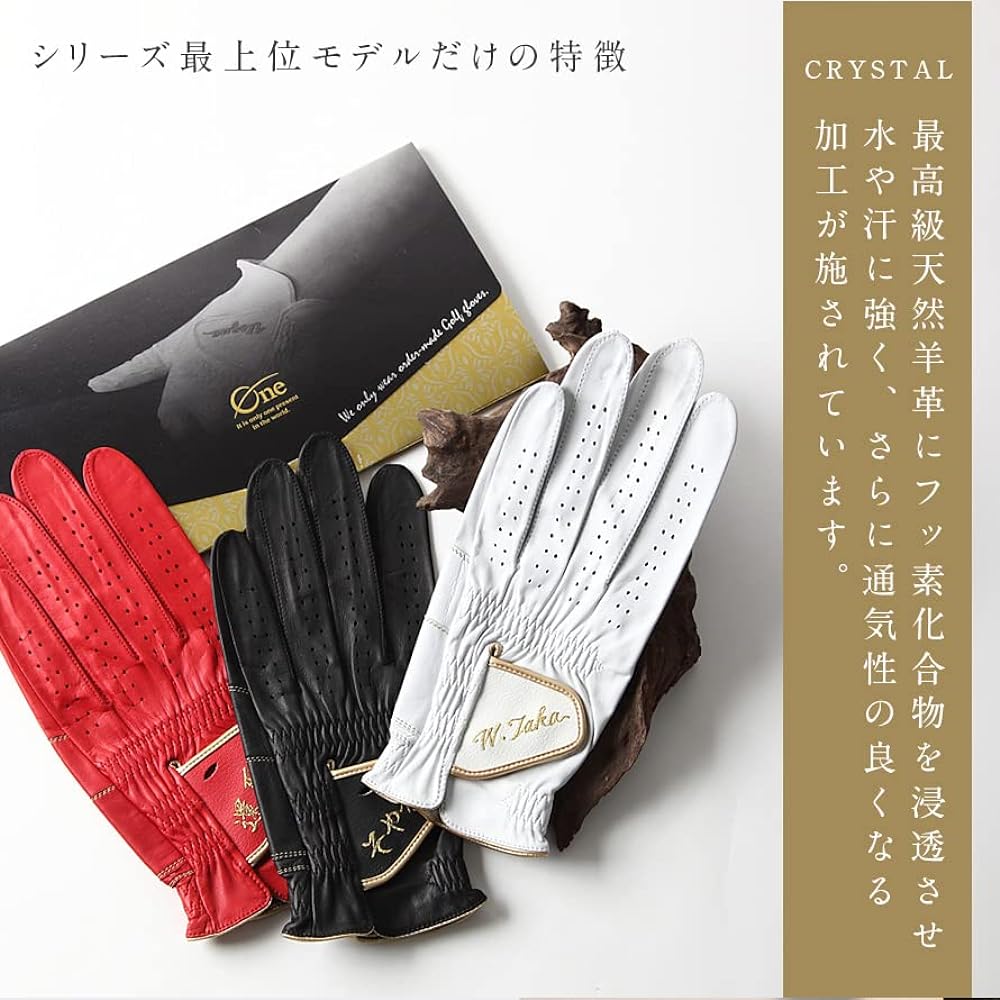 Golf Gloves [Crystal] Made to Order, Wrapped (Tailored Voucher), For Both Sunny and Rainy Weather, Suitable for Both Hands, Name Engraved, Golf Gloves, Custom Gloves for Golf, Father's Day, Farewell Party, Boss, Retirement Celebration, Hole-in-One Award,