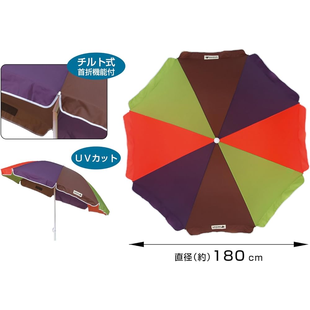 Logos 180UV Parasol Solid 69600051