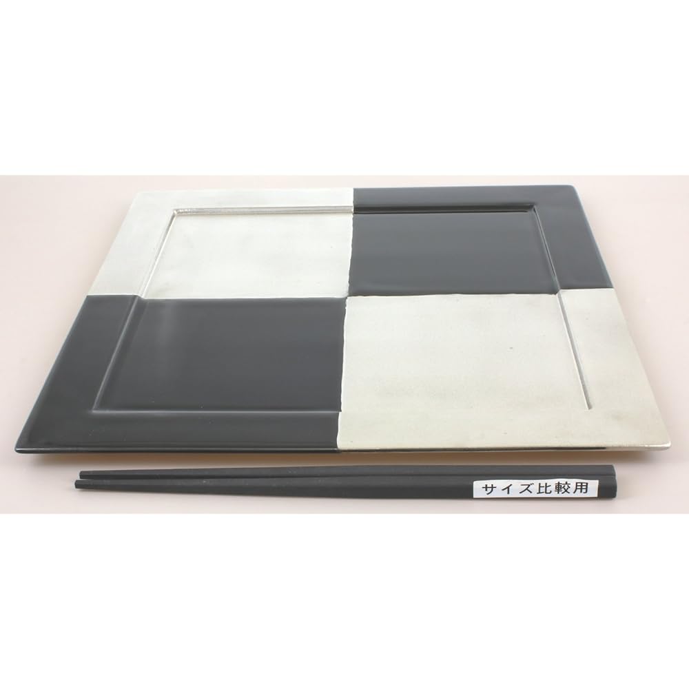 Arita Ware Kinemon Kiln Square Dinner Plate Black Platinum Checkered 97369