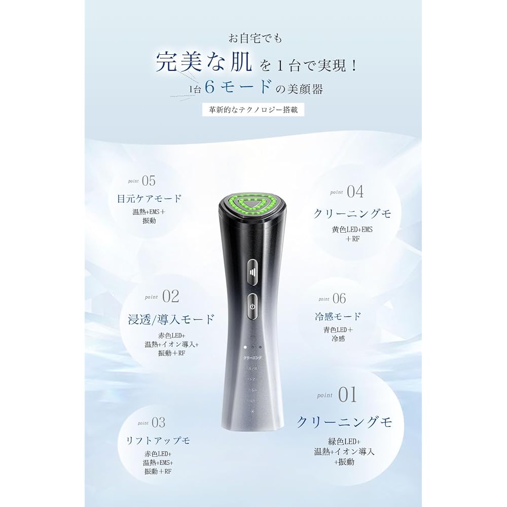 Facial Beauty Device, Home Facial Beauty Device, RF Facial Device, Ion Derivation, EMS Micro Current, LED, Multifunctional, 6 Modes, 3 Levels, 4 Color Light Esthetics, Eye Care, Skin Care, Mouth Care,
