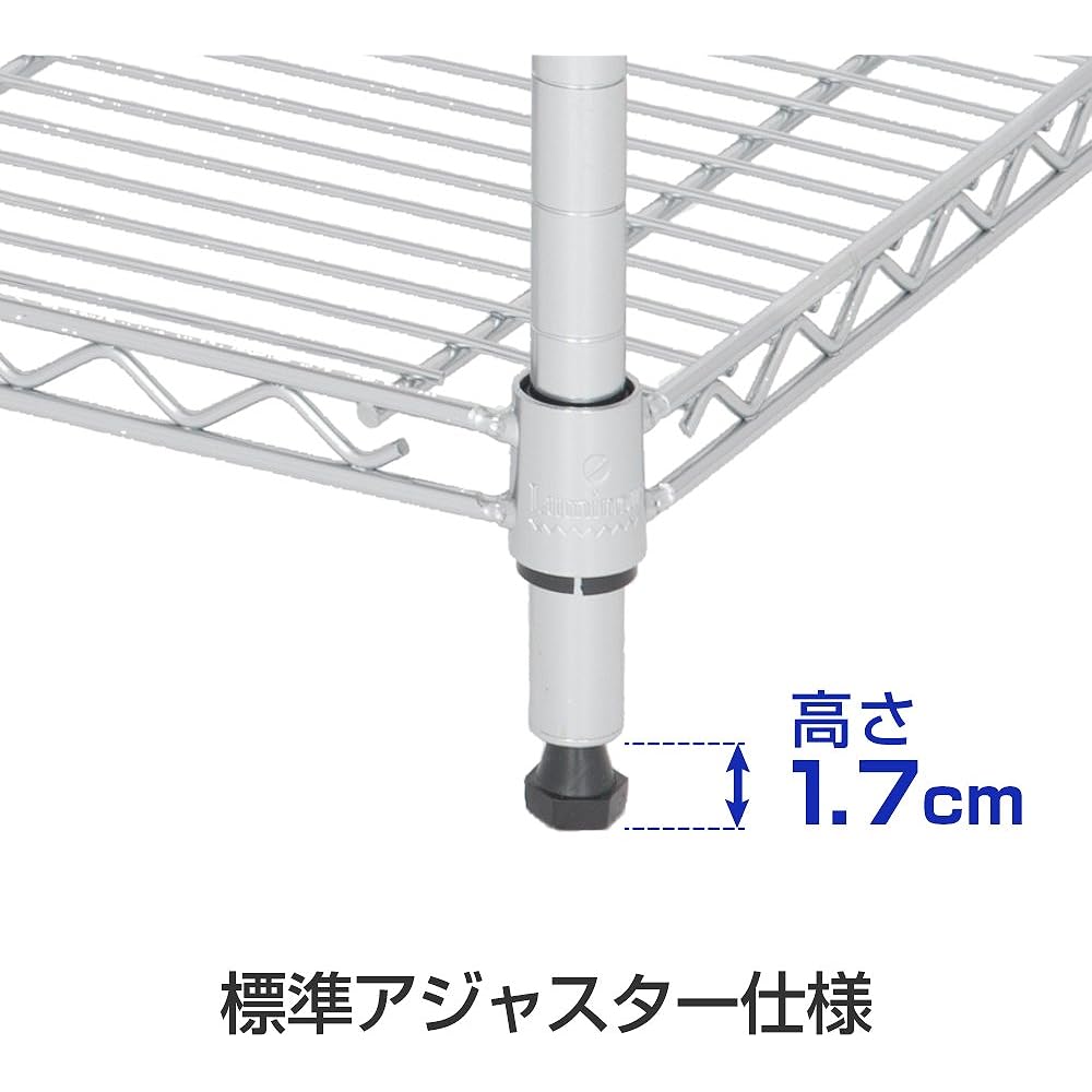 [Doshisha] Luminous Order Rack Light Series 2 Tiers Extension Pole: None Width 54.5 x Depth 39.5 x Height 32cm Standard Adjuster Specifications ST55400000030NNNN-2