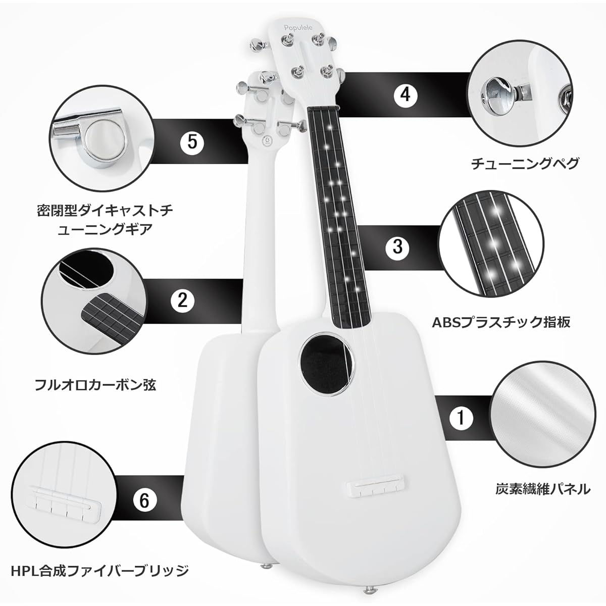 POPULELE Concert Ukulele Total Length 23 Inches All Carbon Fiber Nylon Strings LED Smart APP Control Beginner Ukulele Matte Texture White Beginner String Instrument