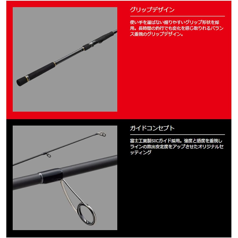 Major Craft Casting Rod Flat Rec 5G FR5 Various (2022 Model)