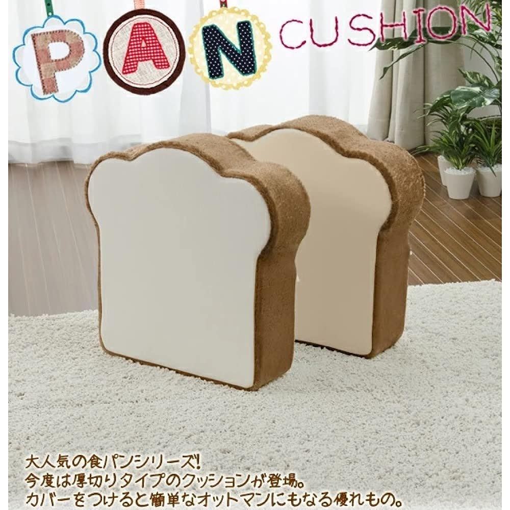 Seltan Cushion Bread Bread Low Resilience 2 Pieces Made in Japan A434-359WH