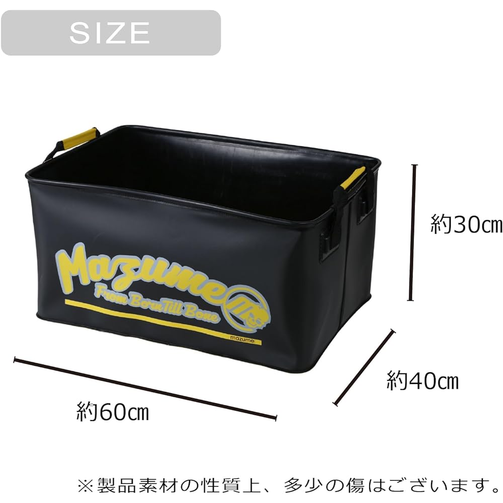 mazume Wading Cargo IV MZBK-508