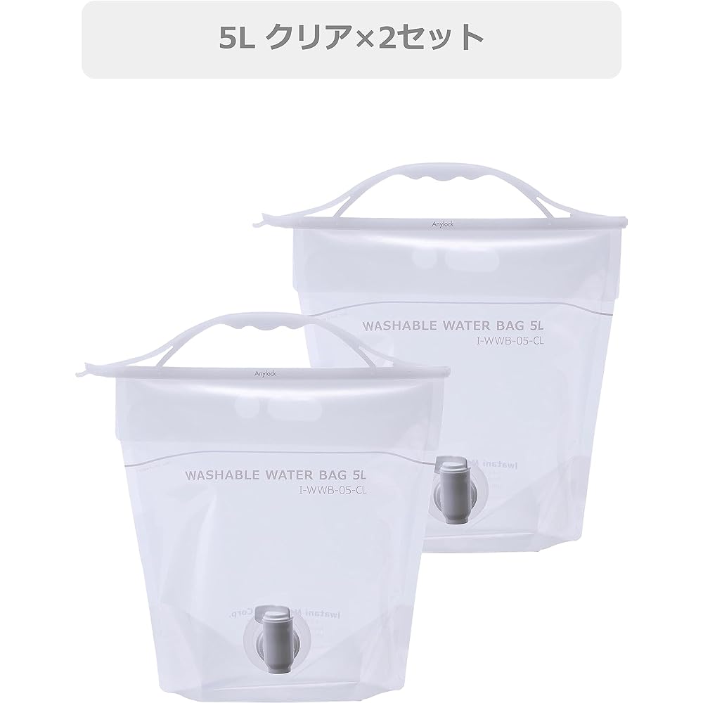 Iwatani Materials Water Tank, Washable Water Bag, 5L, Set of 2, Clear, WWB-5CL, Washable, Dryable, Comes with an Easy-to-Pour Faucet, Camping, Leisure, Disaster Prevention, Folds Compactly