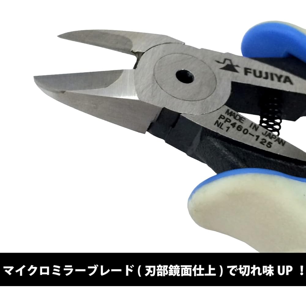 [Fujiya] Carbide blade nippers (with spring) 125mm Can cut piano wire up to 0.3mm PP460-125