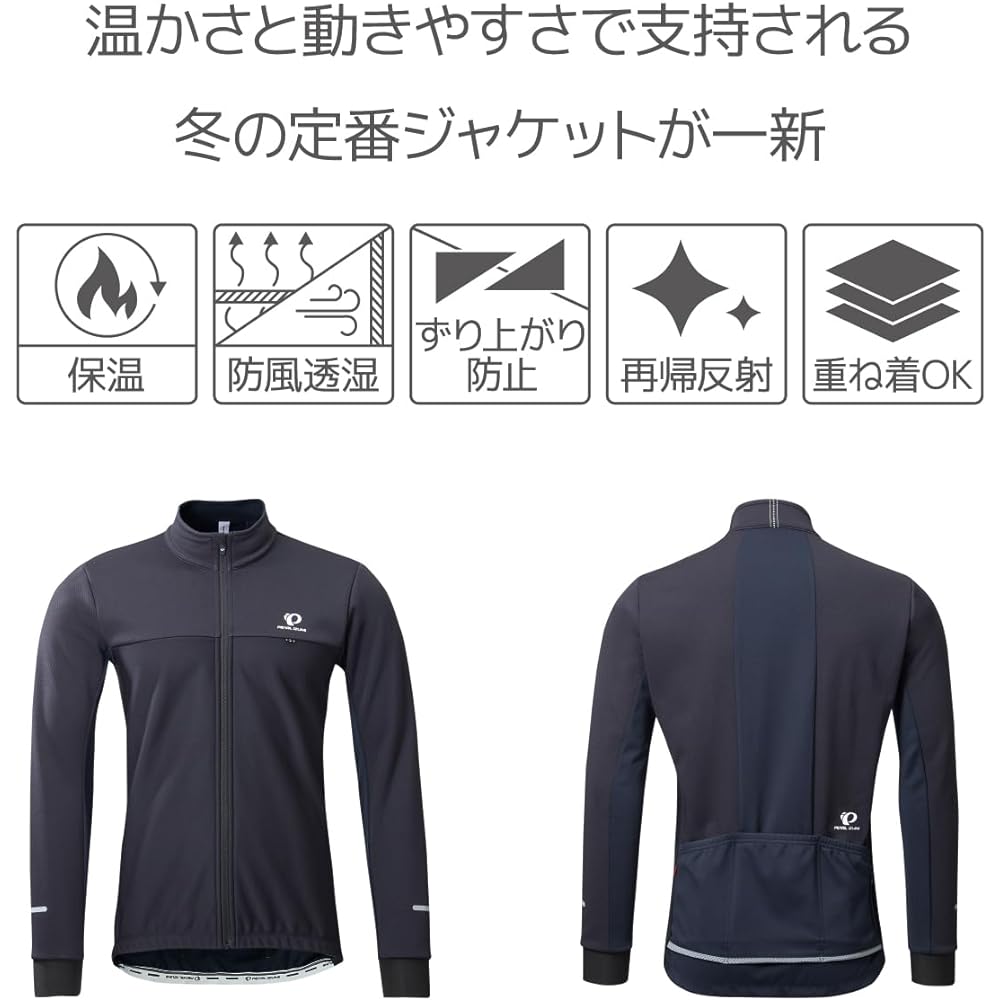 [Pearl Izumi] Cycle Wear Windbreak Jacket Men's