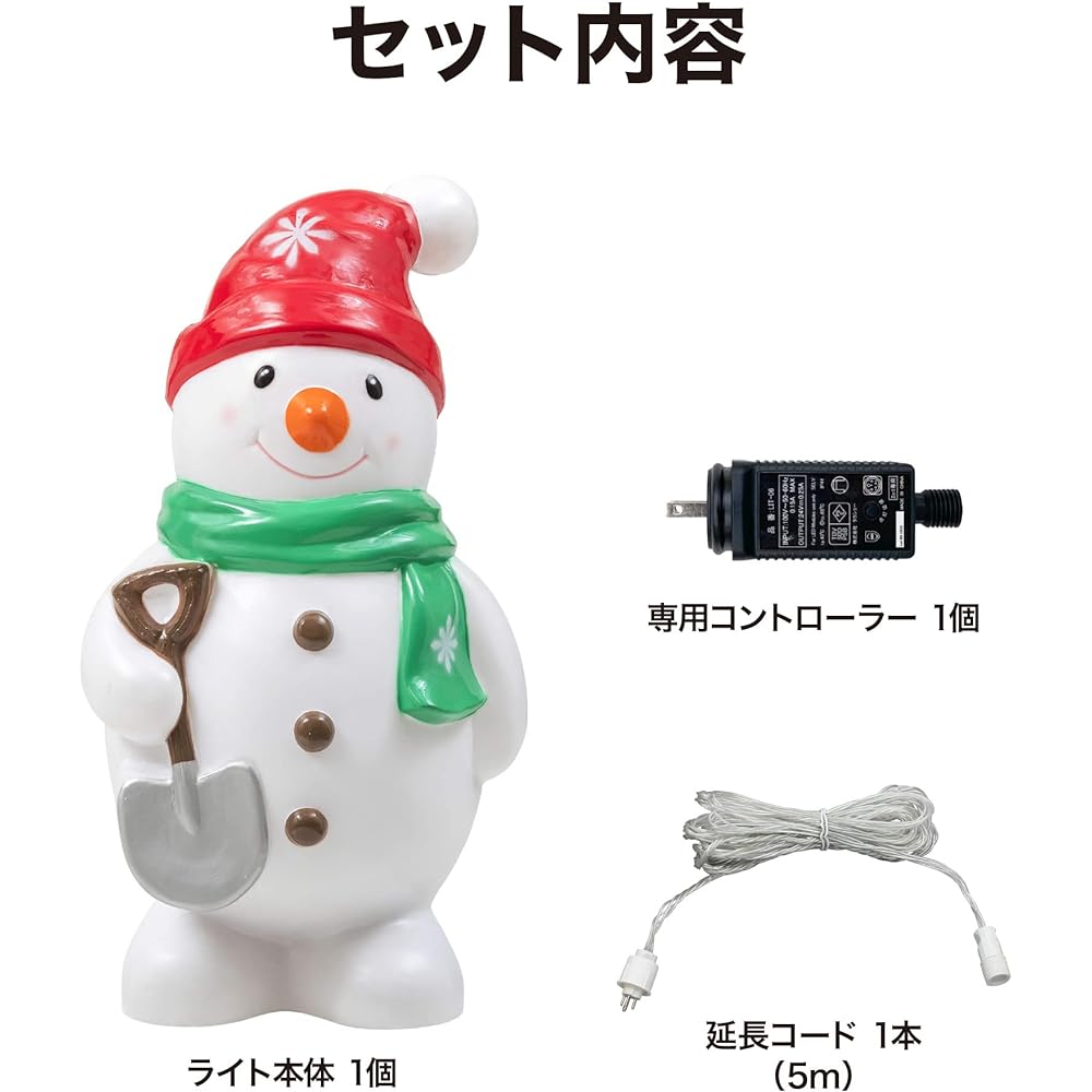 Takasho Garden Light Blow Light Snowman RG Approx. Width 31cm x Height 58cm Champagne Gold Illumination Outdoor Indirect Lighting Waterproof Welcome with a friendly smile Resin LIT-BL03LRG