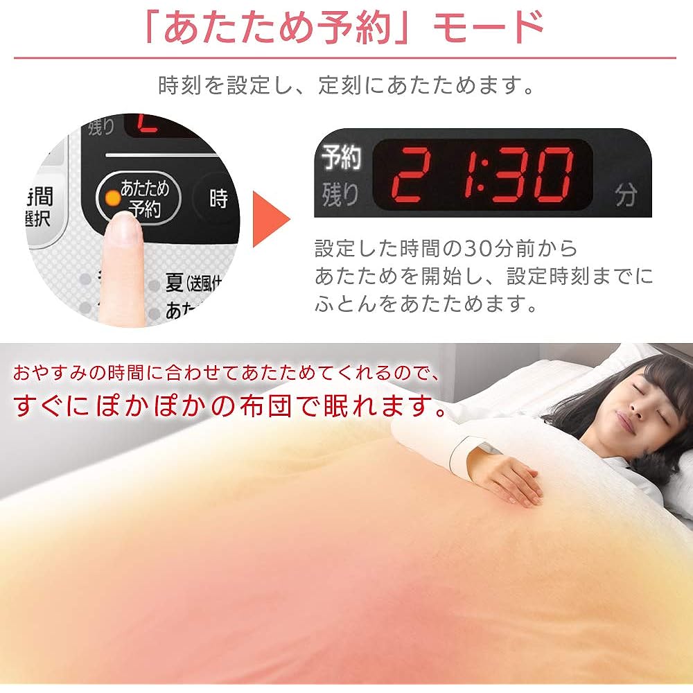 Iris Ohyama Futon Dryer, Futon Dryer, Compatible with 1 pair of futon and 1 pair of shoes, Dust mite extermination, Colorie, Warming reservation timer, Warm air function, No mat required, Lightweight, Single nozzle, Pearl white FK-C3-WP