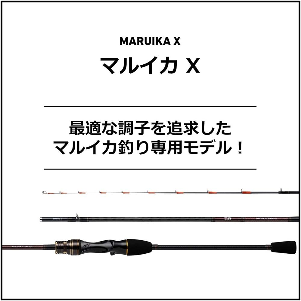 DAIWA 21 Marika X
