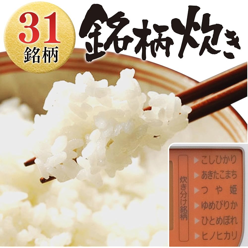 Iris Ohyama Rice Cooker Microcomputer Type 3 Cups with Brand Cooking Function RC-MB30-B
