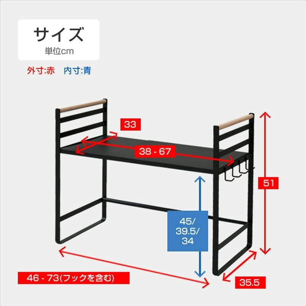 [Yamazen] Over-the-range rack (telescopic) Width 46-73 x Depth 35.5 x Height 51cm Adjustable shelf height 4 hooks included Customer assembled product White (non-glossy) DRR-73(SWH)