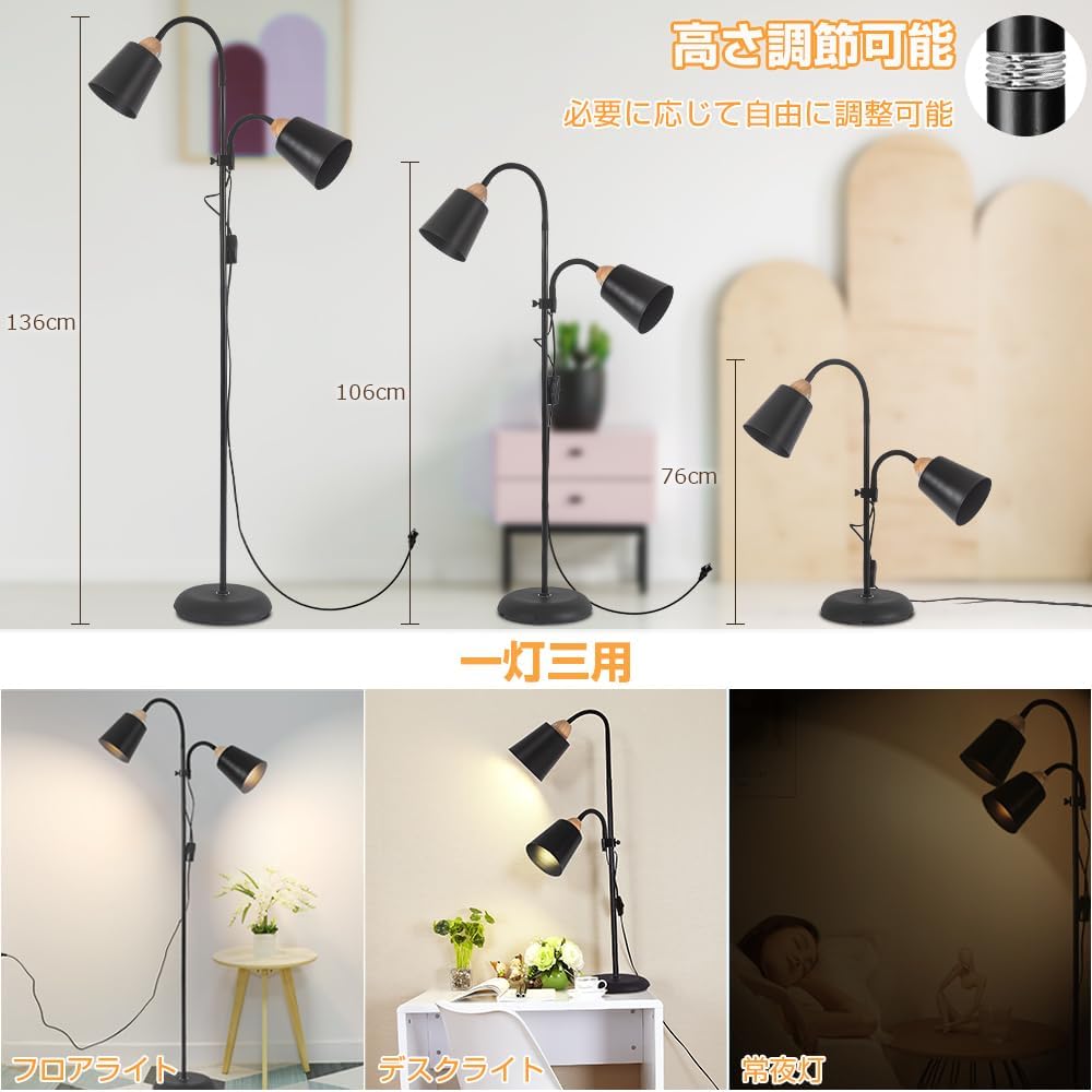 Arayuru Floor Lamp, Indirect Lighting, LED Stand Light, Interior Lighting, Par Floor Stand, Torch Type, High Brightness, Scandinavian Style, Bright