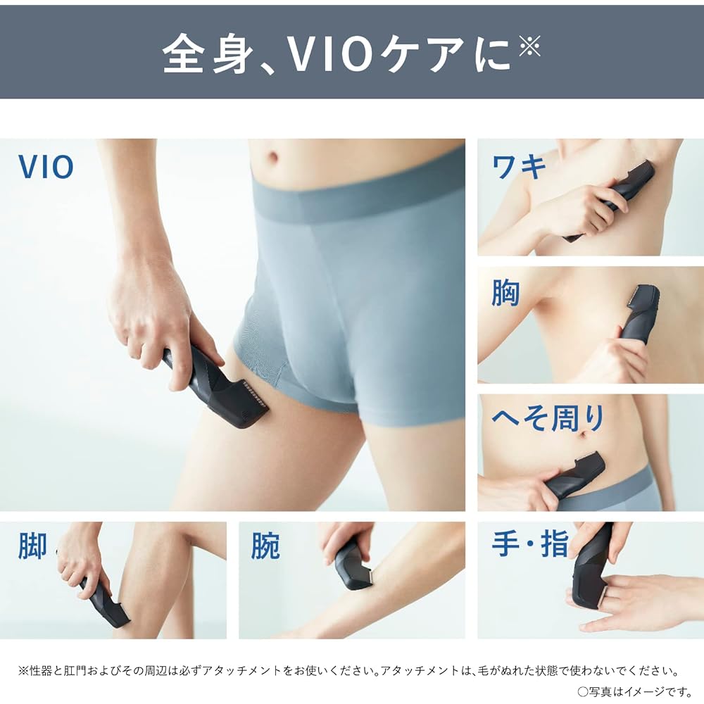Panasonic Body Trimmer® Body Shaver VIO Compatible Bath Shaving Men's Black ER-GK82-K