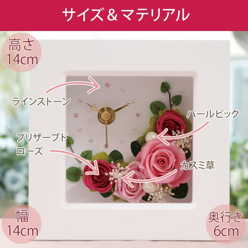 Preserved Flower IPFA Table Clock (Pink & Pink) Wedding Gift, Birthday Gift, Retirement Gift, Flower Gift, Clock, Farewell Party (Rose/Pearl/Gypsophila)