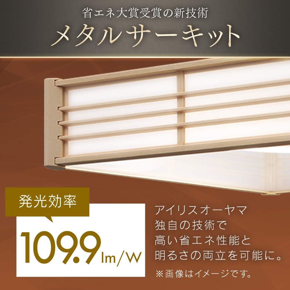 Iris Ohyama LED Pendant Light, 12 tatami mats, dimming, toning, Japanese style, energy saving, with remote control PLM12DL-J
