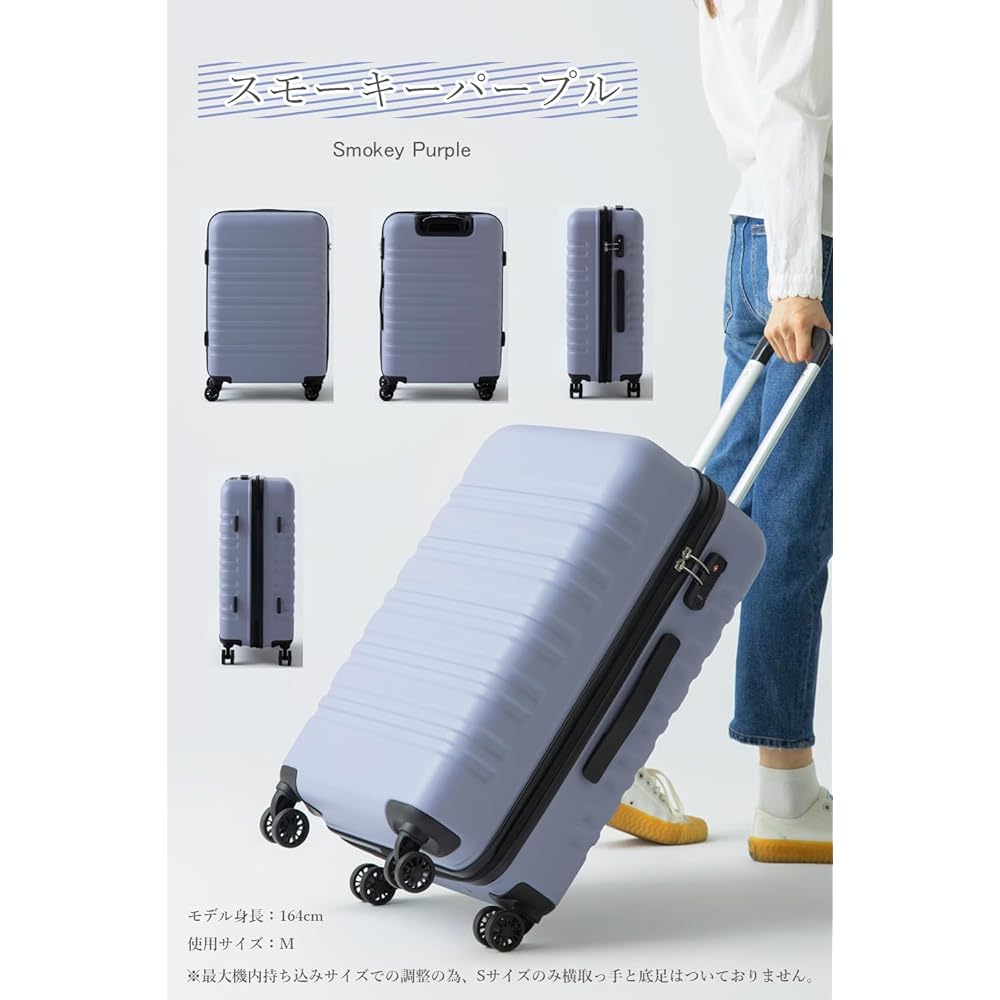[F FANCY WONDERLAND EST.2011] Suitcase Carry Bag Carry Case Lightweight M Medium Size TSA Lock Zipper Type M Size Double Casters 8 Wheels Travel Travel Bag (M Size (Approx. 63L), Smoky Purple)