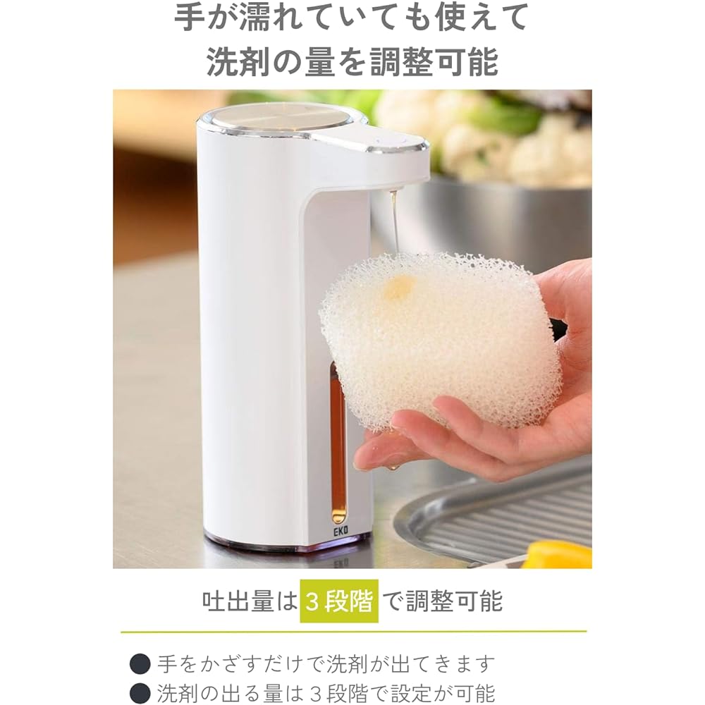 EKO Aroma Soap Dispenser, Automatic Foam Type, Silver, 3 Levels of Discharge Rate, Detergent Clogging Prevention, Internal Cleaning Function, USB Charging EK6088F-MT