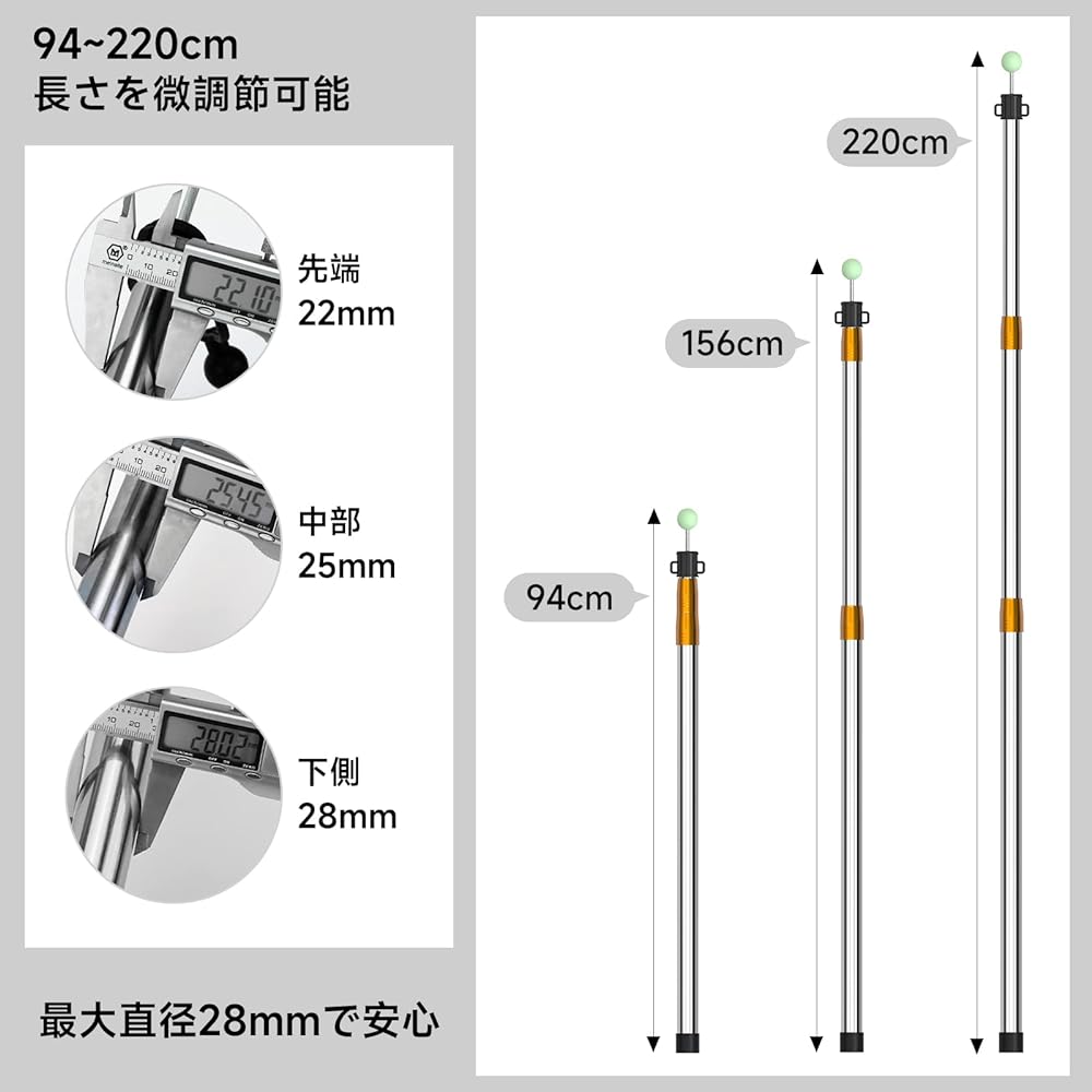 KOMCLUB Telescopic Tent Pole Slide Steplessly Adjustable Stainless Steel Diameter 28mm (Height 94-220cm) 3 Pieces Steplessly Adjustable Set of 2 Storage Bag Included Sunshade Setup Black Gold Blue