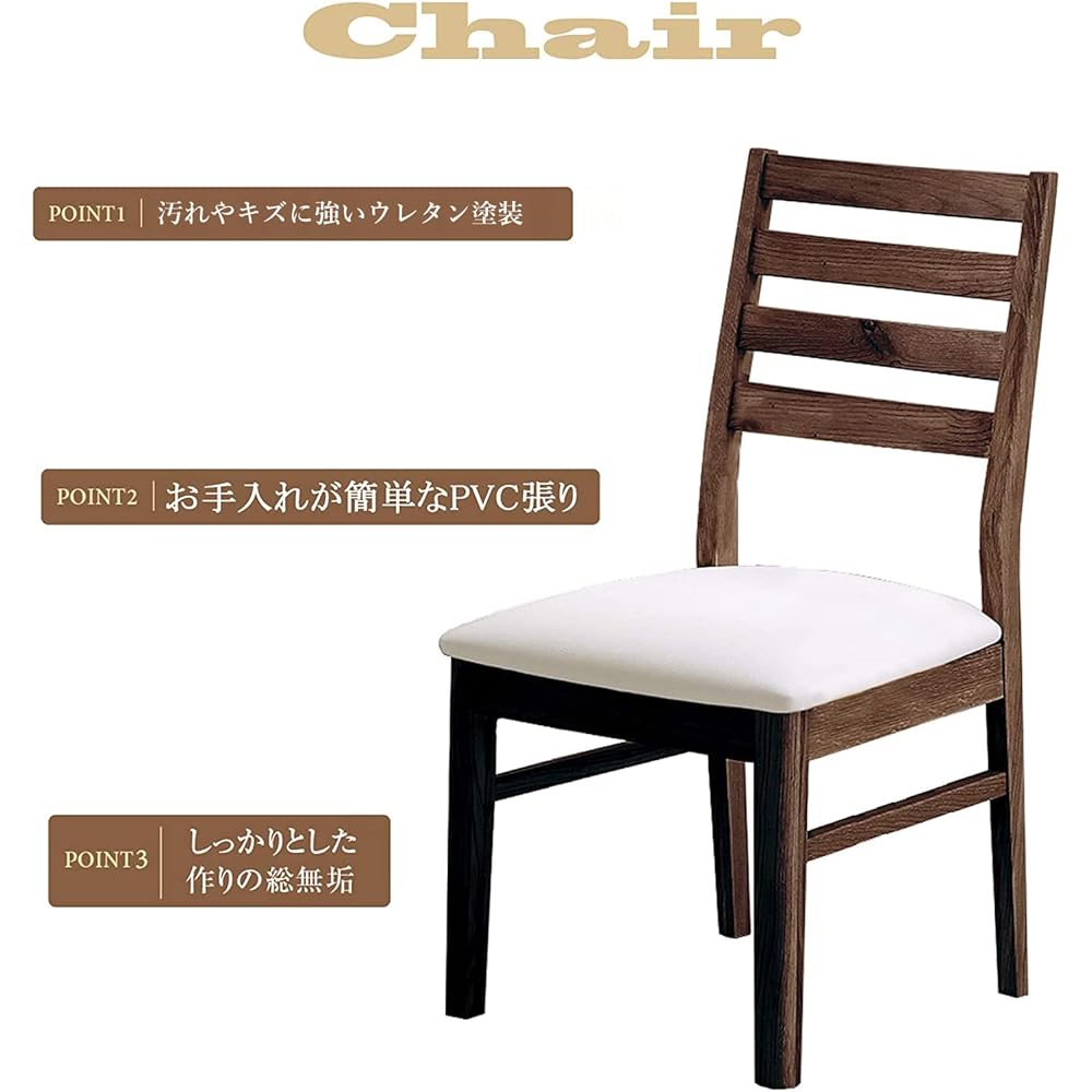 Sekikagu Dining Chair Brown Width 45 x Depth 52 x Height 89cm Set of 2 Synthetic Leather Upholstery 235943 2 Chairs Included