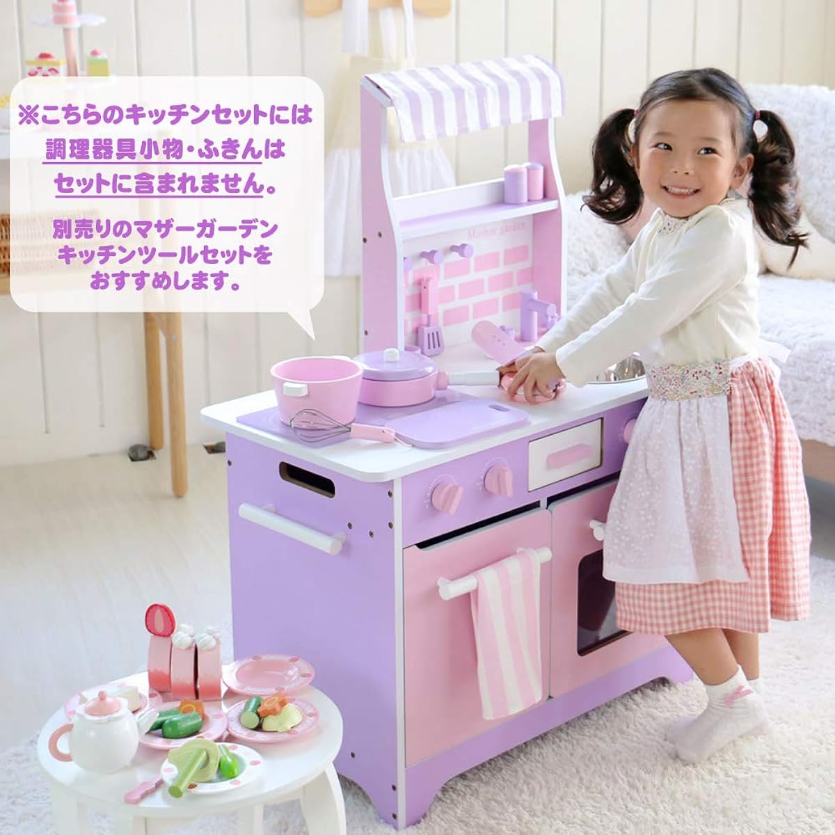 Mother Garden Wooden Pretend Play Open Cafe Kitchen (Pink, Purple) 998-50366