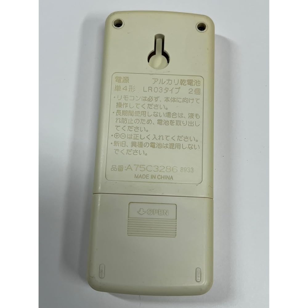 Panasoic Air Conditioner Remote Control A75C3286