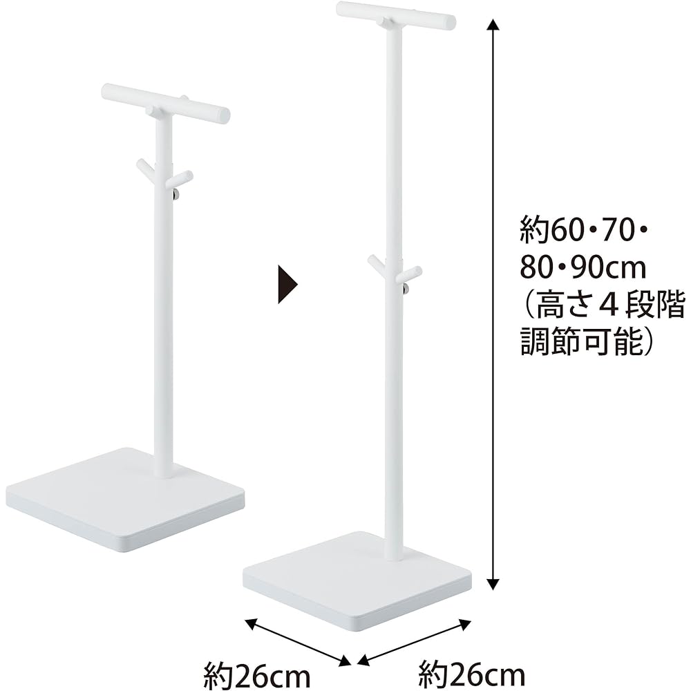 Yamazaki 4549 Expandable Backpack Stand, White, Approx. W26 x D26 x H60, 70, 80, 90cm, Tower, School Supplies, All-in-One Storage, Height Adjustable Backpack Rack