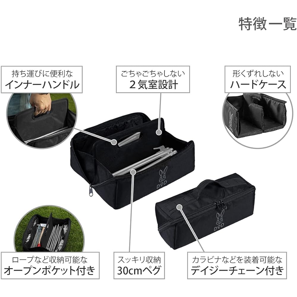 DOD Slash Peg Pakan (30) Peg Case 30cm Hammer Case BG1-959-BK *Pegs not included Black (approx.) W35 x D13 x H17cm & Big Tarp Pole 250cm Aluminum Storage Bag Thickness 28mm [Black/Red ] XP5-507K [Set purchase]