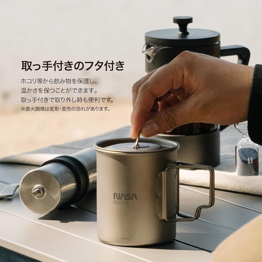 [Teranuvo] Titanium Mug with Lid Folding Handle Sierra Cup for Kitchen, Camping and Outdoor Use Single Mug Stylish Titanium Mug TITANIUM MUG 450ML Nasa