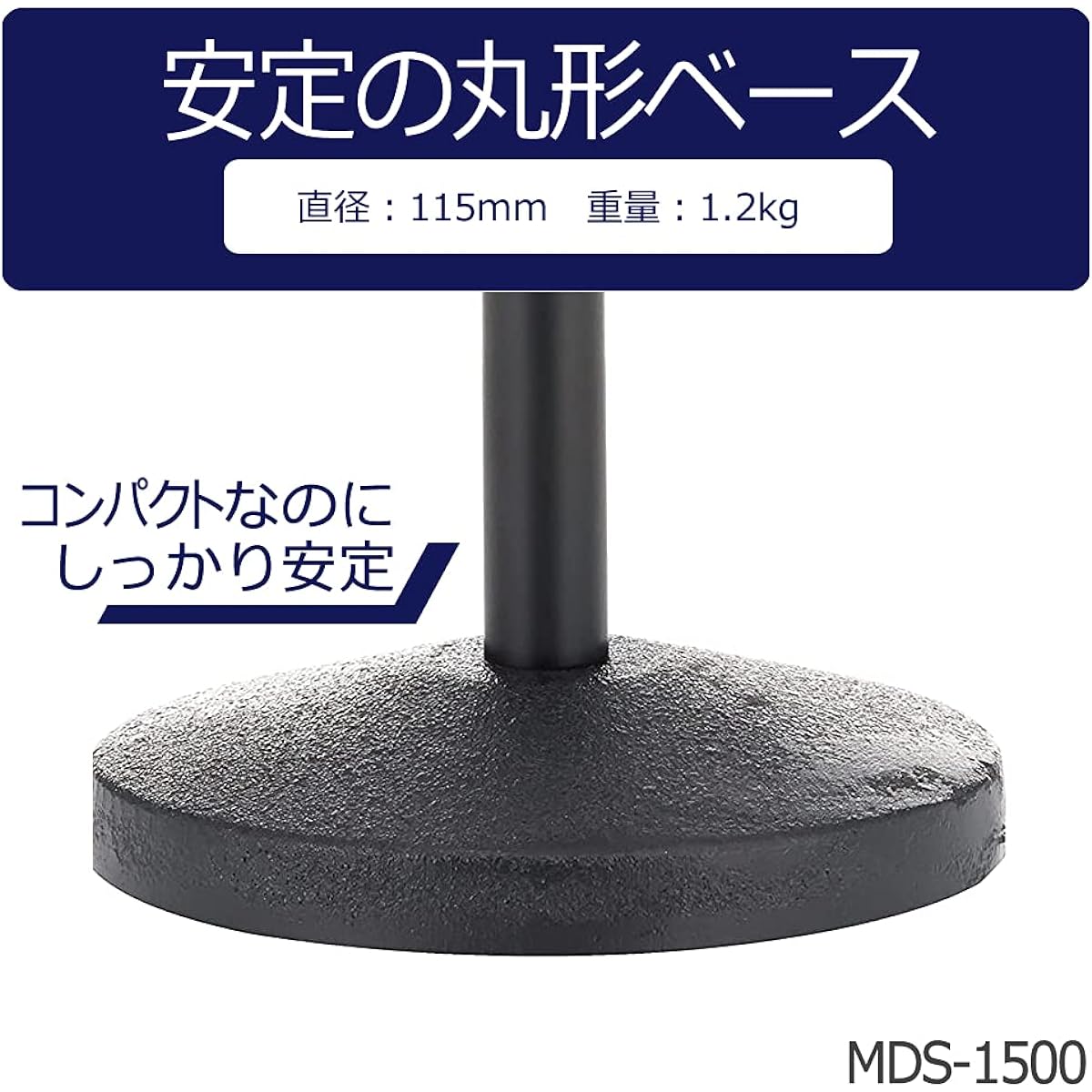 KC tabletop microphone stand MDS-1500/BK black x 12 pieces set (mic holder included)