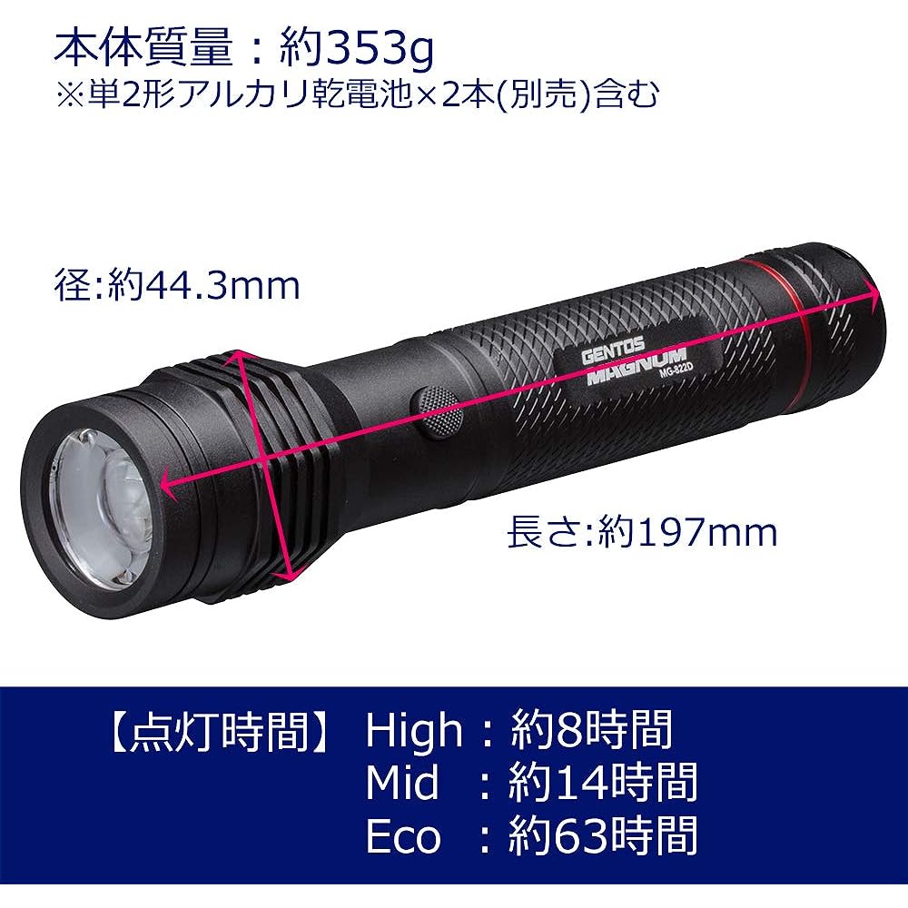 GENTOS waterproof LED flashlight [350 lumens of brightness/8 hours of practical lighting] Uses 2 AA batteries, Magnum MG-822D Compliant with ANSI standards, anti-rolling