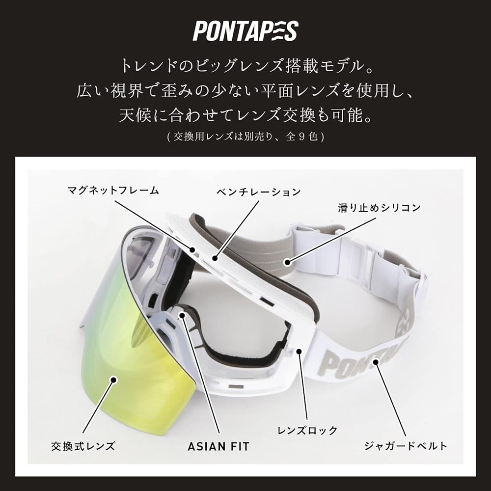 [Pontapes] Ski Goggles Compatible with Glasses, Big Frame, Magnet, Detachable, Double Lens PONG-912H