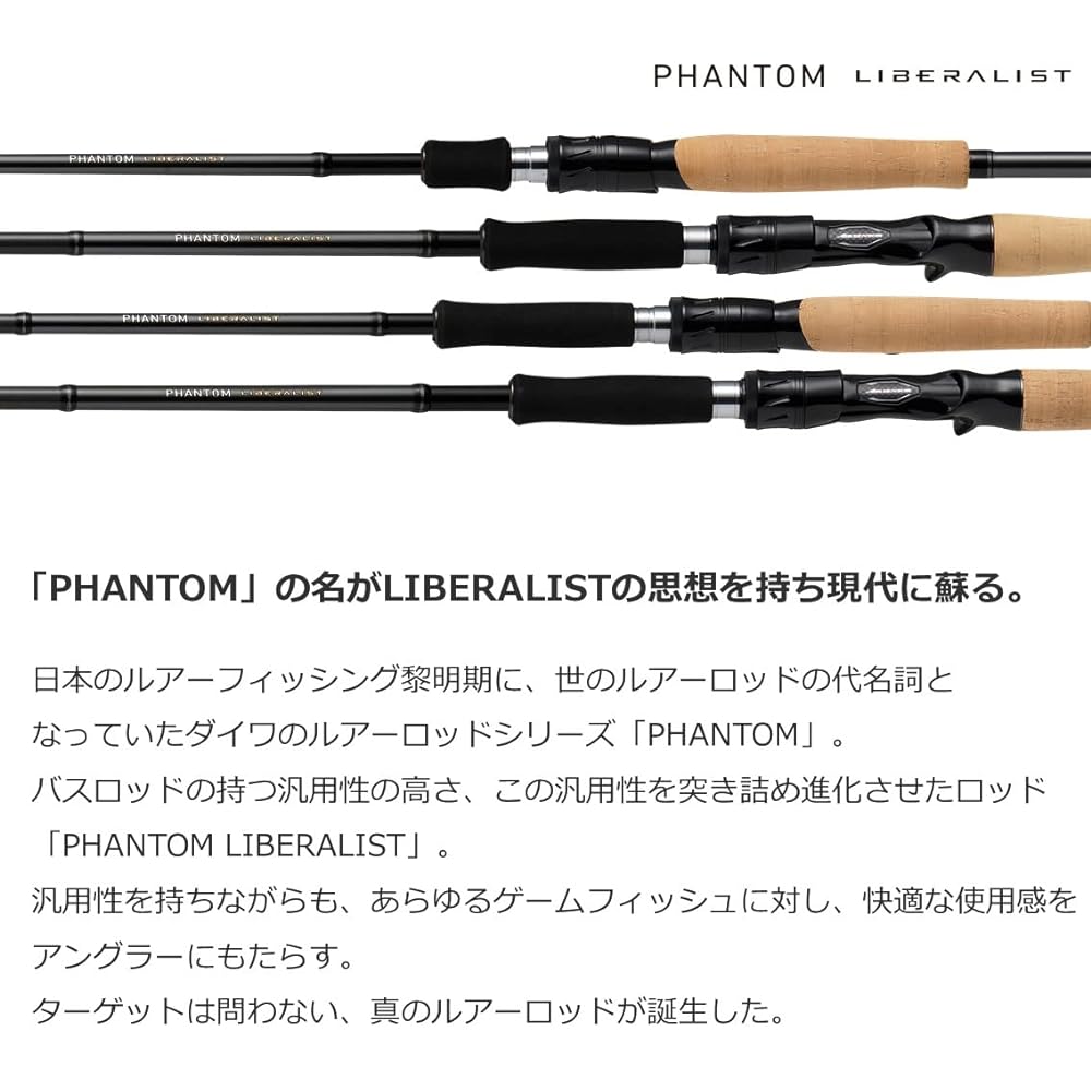 DAIWA 3-piece multi-rod PH LL (Phantom Liberalist) various