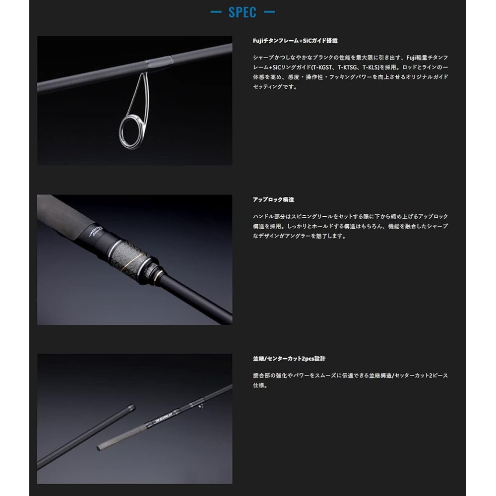 JACKALL Taimu TM-S245MH-ST