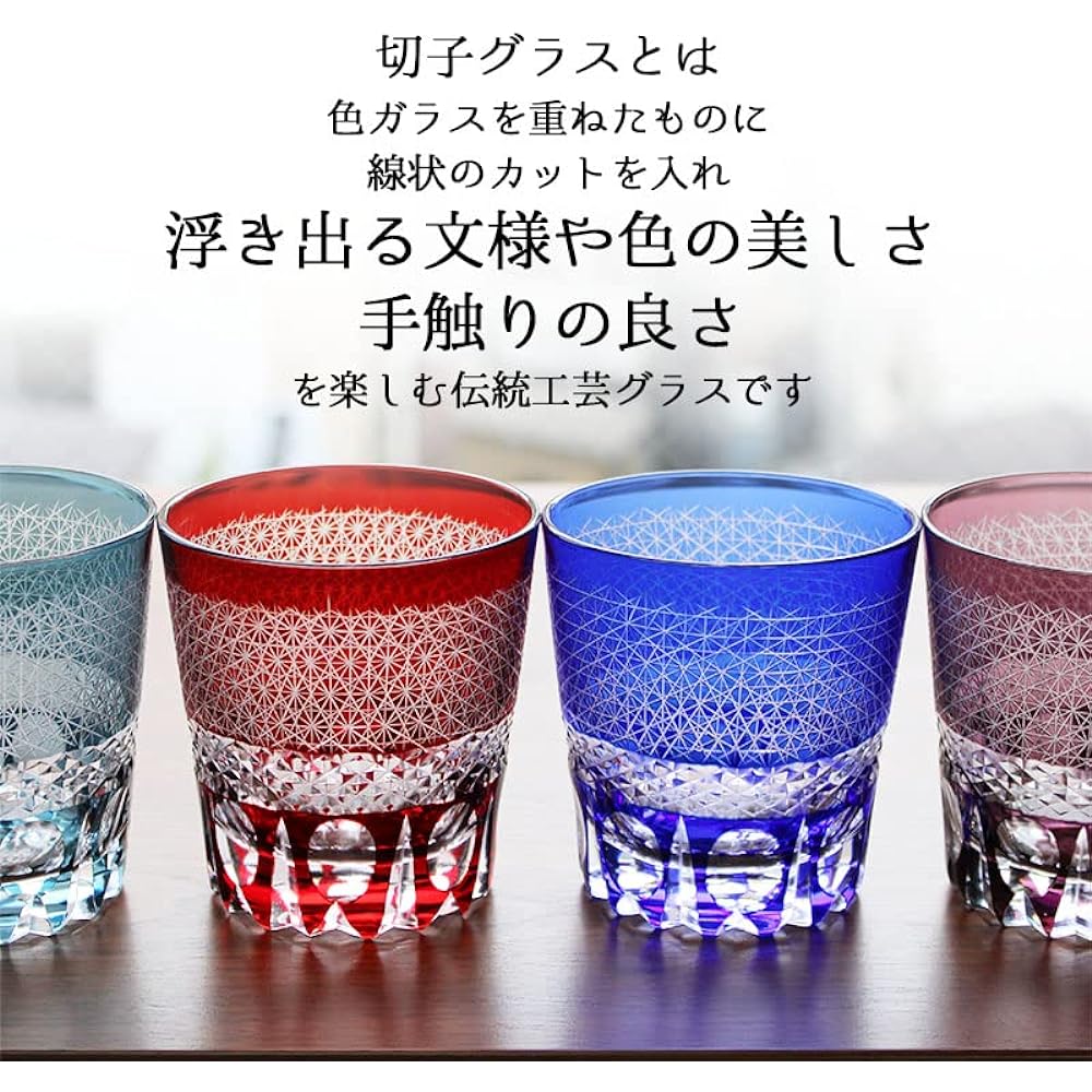 Kiriko Kiriko Pair Kiriko Glass Kiriko Rocks Glass Cold Sake, Shochu, Mixed with Water, Mixed with Hot Water, Celebration, Birthday, Sixtieth Birthday, Present, Gift, Kiriko Ring (Marine & Red)