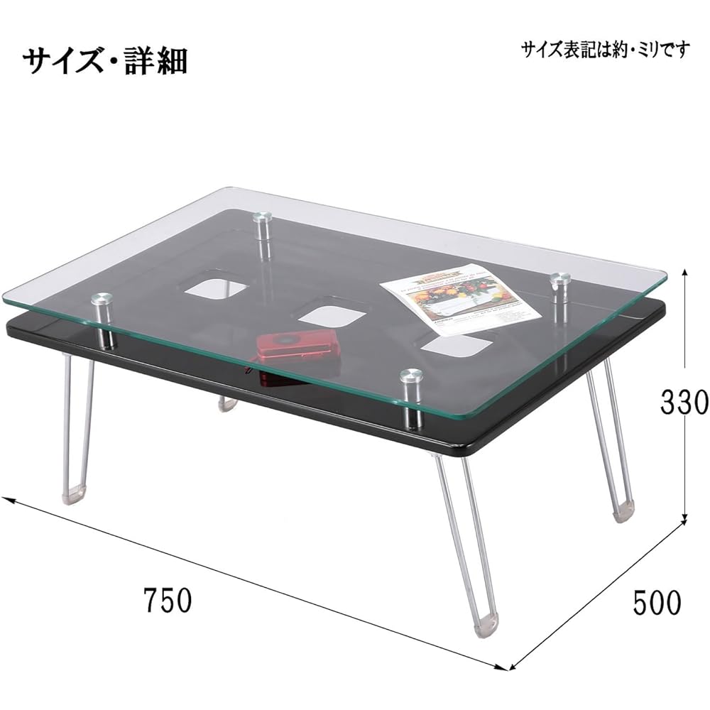 narumikk Low Table Winds BK 27-127