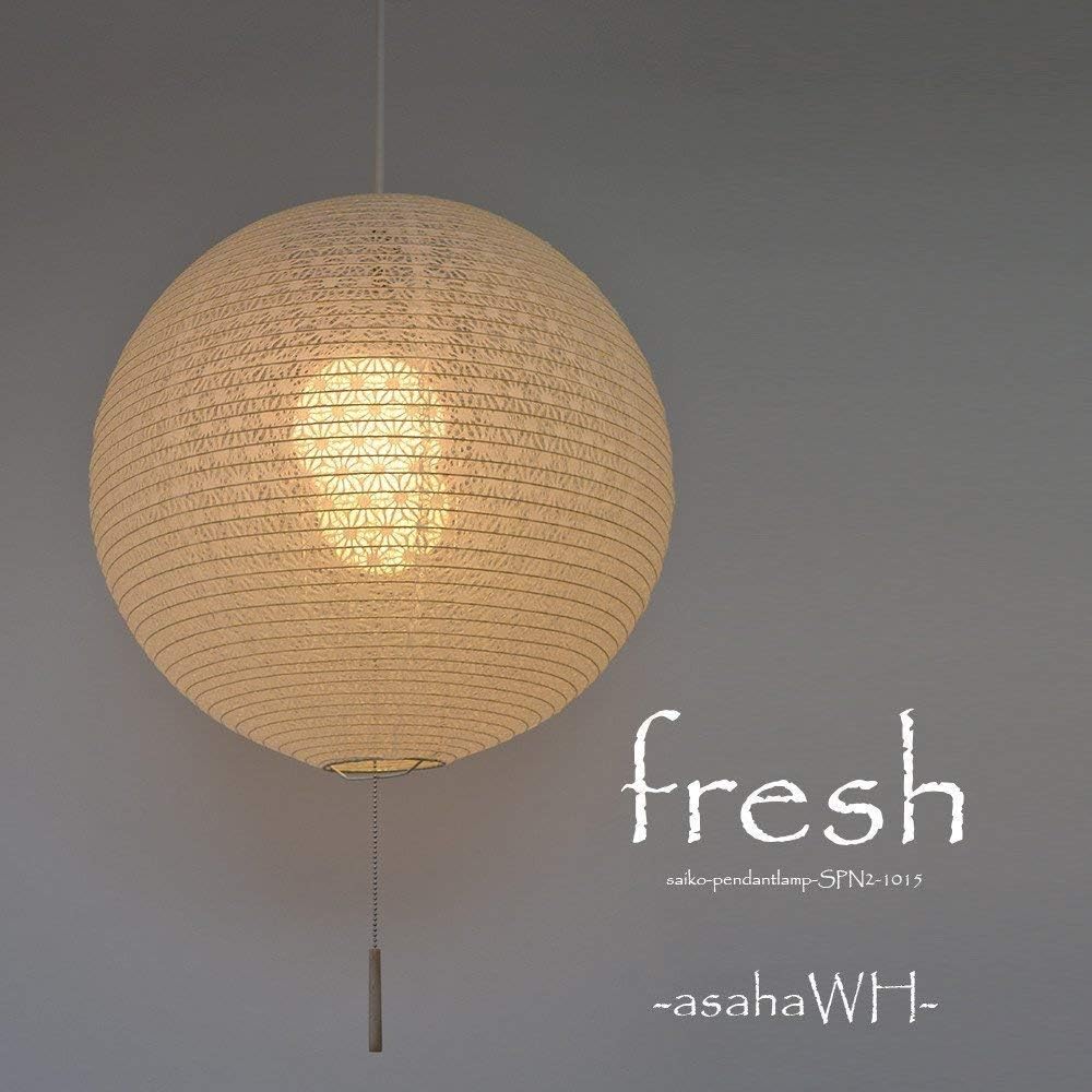 Japanese-style lighting, Japanese paper lighting, colored 2-light pendant light SPN2-1015 fresh light bulb sold separately <white-Asaba white-> SPN2-1015