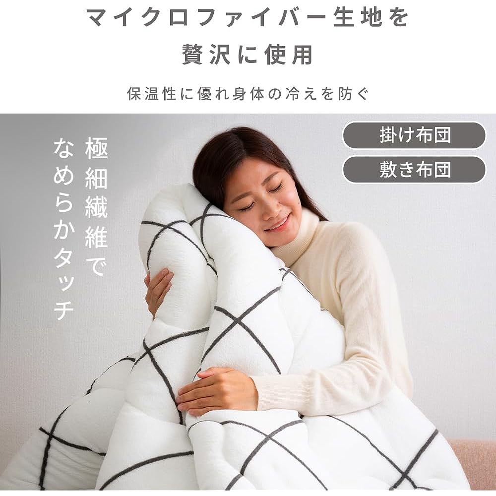 IRIS PLAZA Kotatsu Futon Set, Square 185 x 185cm, Voluminous Kotatsu Comforter and Mattress Set with Fluffy Cotton, Lightweight, Warmth for the Heart and Body, Stylish Interior Comforter with Urethane Foam, Stylish Interior, White KHSET-S-1818