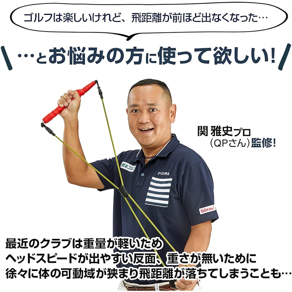 DAIYA GOLF Swing Training Equipment Diamond Power Tube Gear Supervised by Professional Masashi Seki Training Tube Model Grip Specifications Increased Flying Distance Muscle Training Total Length Approx. 67cm TR-469