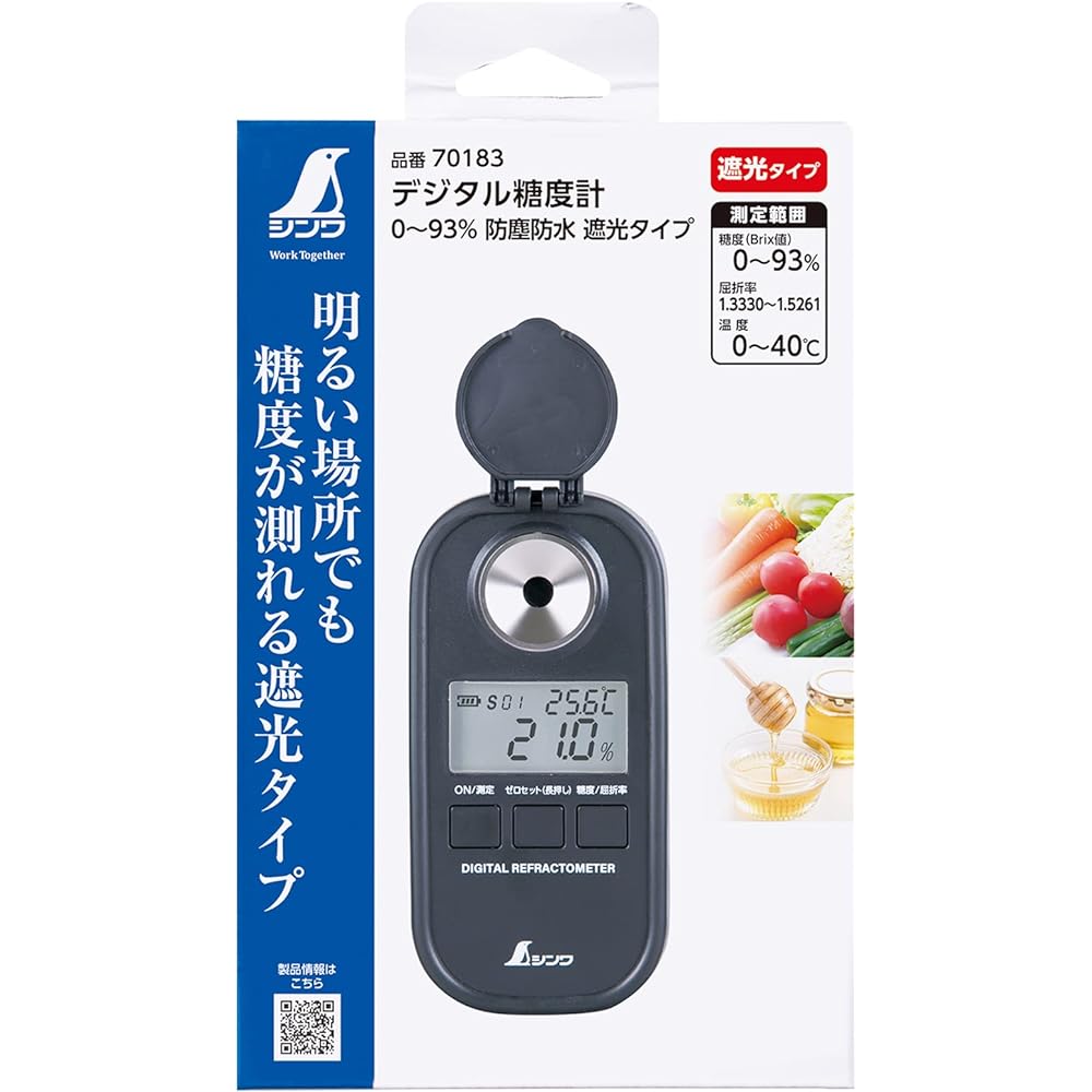 Shinwa Sokutei Digital Saccharimeter 0~93% Dustproof Waterproof Light Blocking Type 70183